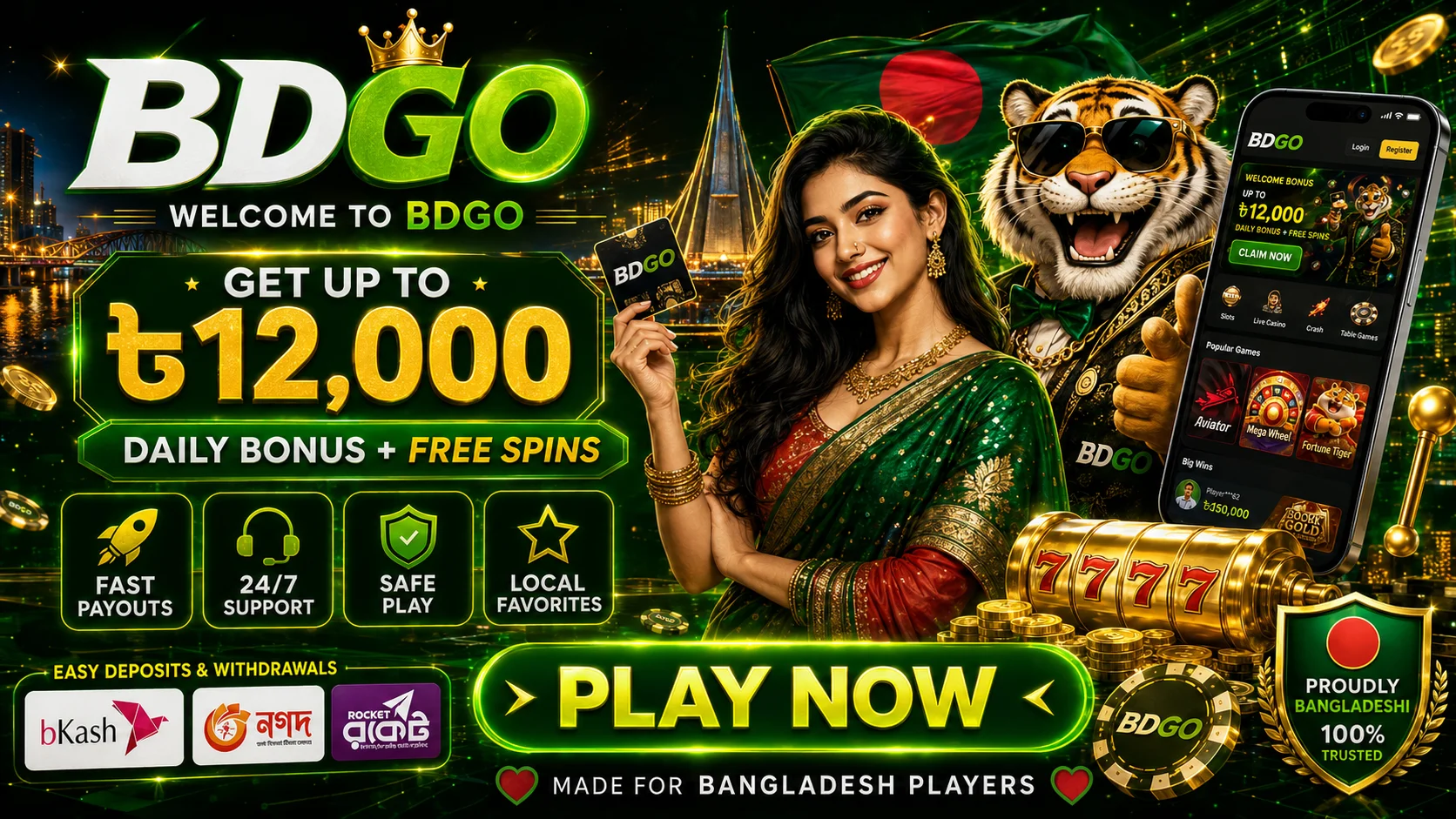 BDGO image